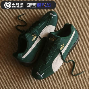 Puma/彪马Speedcat OG麂皮低帮训练鞋运动休闲鞋赛车鞋 398846-12