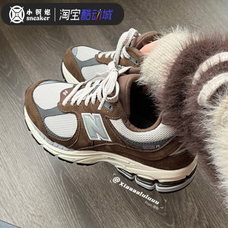 New Balance NB2002R棕灰蓝灰复古老爹休闲男女跑步鞋 M2002RHS-封面