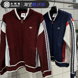 adidas三叶草蛇年新年款休闲运动复古针织开衫外套 JN0718 JN0717