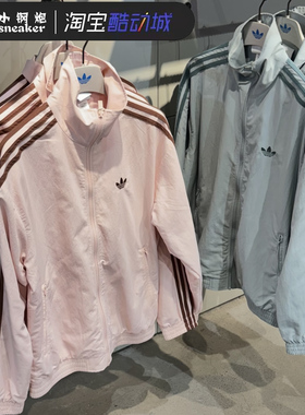 Adidas三叶草男女款足球风日常针织立领运动夹克外套KQ9497KQ9496