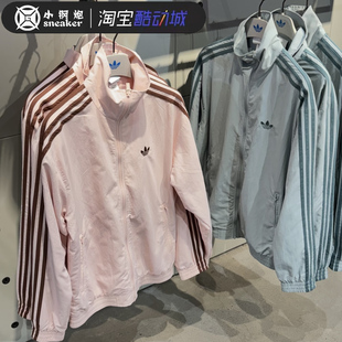 Adidas三叶草男女款 足球风日常针织立领运动夹克外套KQ9497KQ9496