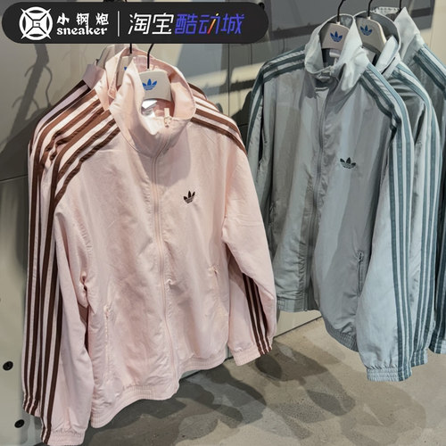 Adidas三叶草男女足球风夹克外套