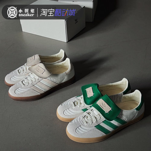 AdidasGazelle阿迪德训休闲鞋