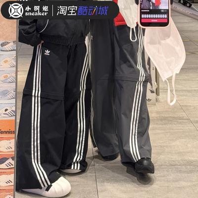 可拆卸宽松阔腿长裤喇叭裤