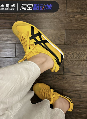Onitsuka Tiger鬼塚虎 MEXICO 66低帮男女款黄色休闲鞋DL408-0490