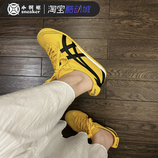 Onitsuka Tiger鬼塚虎 MEXICO 66低帮男女款黄色休闲鞋DL408-0490