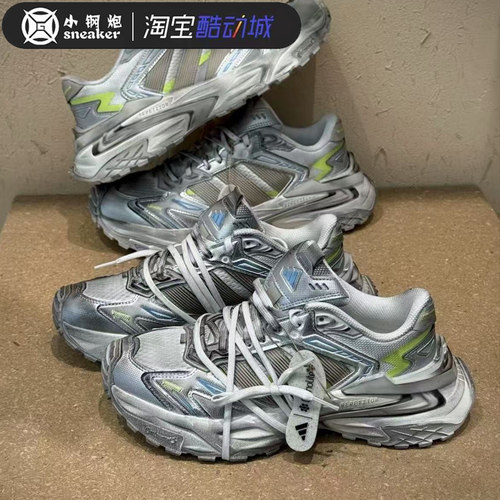 Adidas阿迪男女机甲老爹鞋跑步鞋
