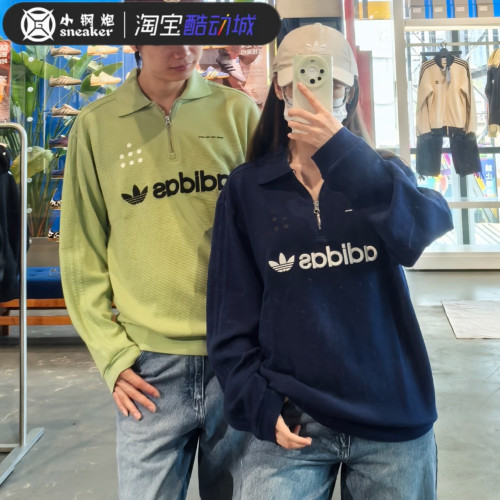 阿迪达斯三叶草华夫格半拉链POLO