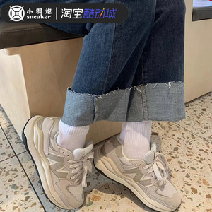 New Balance NB 5740 春新款女子浅奶茶色复古休闲老爹鞋W5740LT1