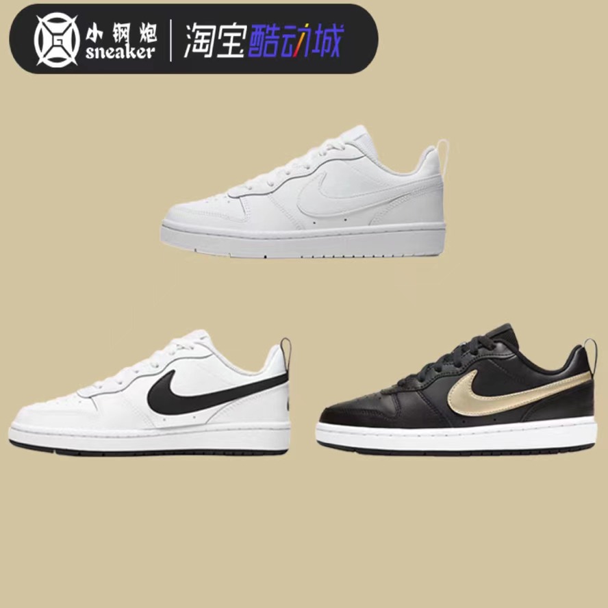 Nike黑白板鞋耐克鞋正品