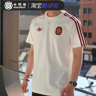 Adidas/阿迪达斯三叶草复古球衣西班牙男女休闲圆领运动T恤JZ2256