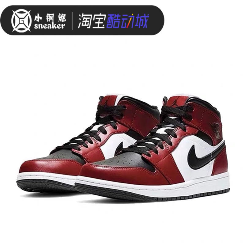 air jordan 1 mid aj1小芝加哥 黑红脚趾中帮  篮球鞋554724-069