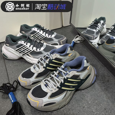 Adidas/阿迪xlg厚底运动老爹鞋