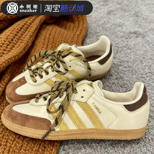 复古运动板鞋德训鞋T头鞋