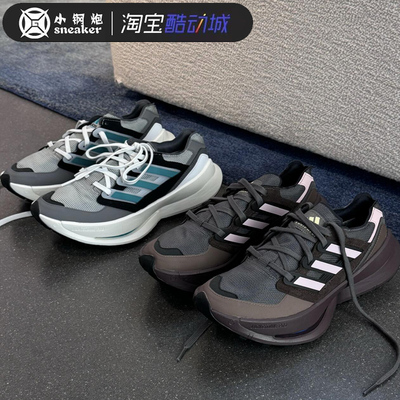 adidas三叶草正品EQUIPMENT AGRAVIC经典复古运动鞋JH6113 JH6114