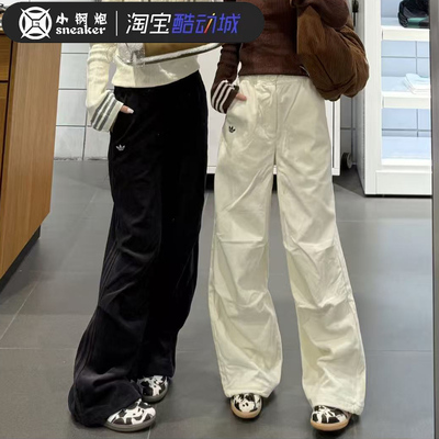 Adidas灯芯绒束脚运动休闲长裤