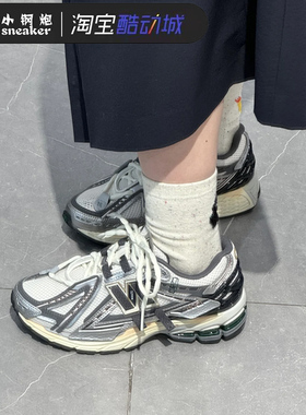 New Balance解构液态银男女老爹鞋跑步鞋IU同款休闲运动鞋M1906AD