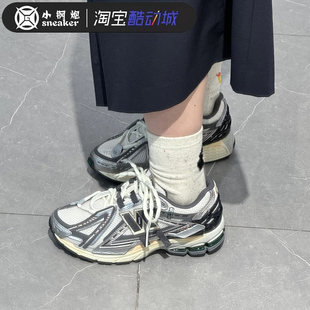 New Balance解构液态银男女老爹鞋跑步鞋IU同款休闲运动鞋M1906AD
