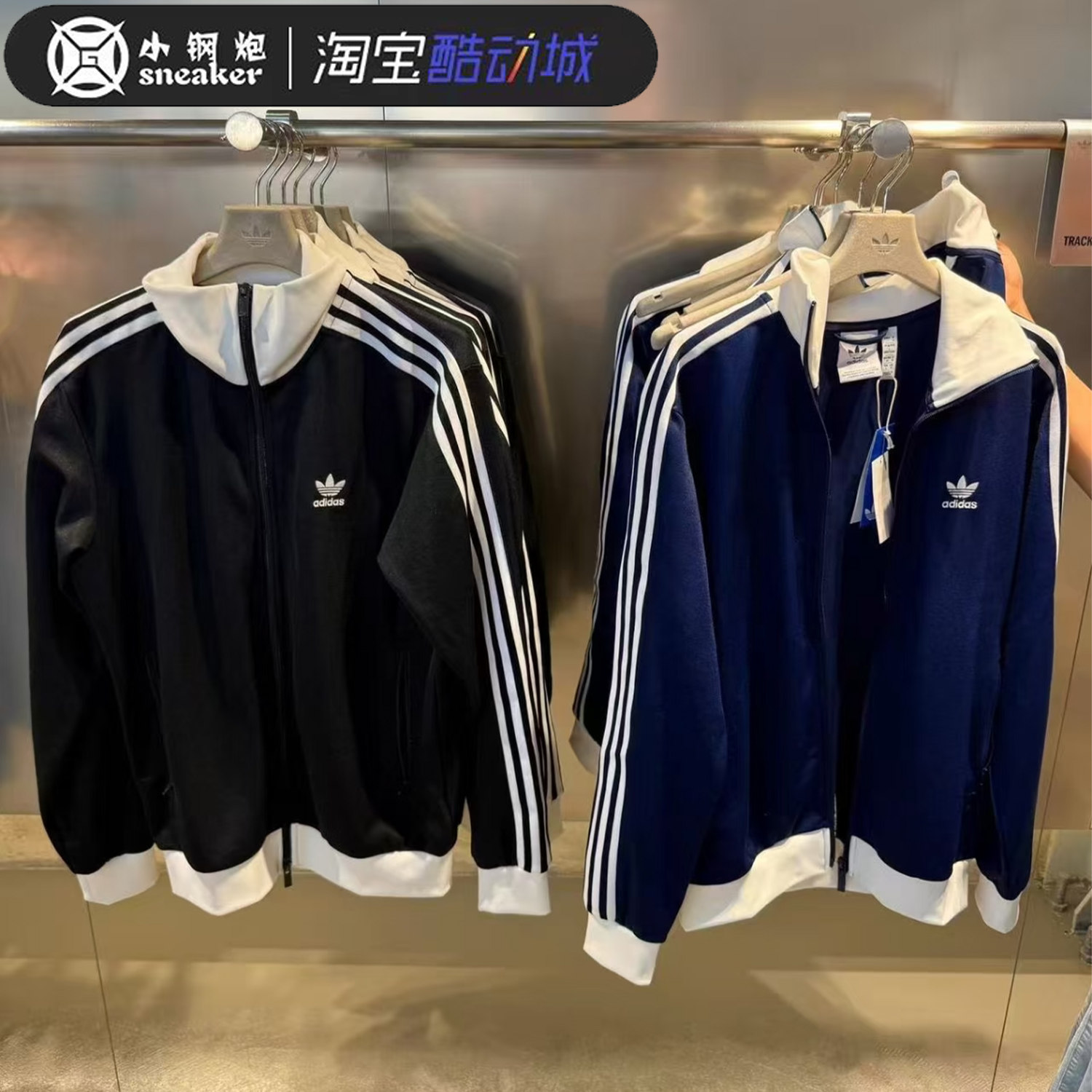 Adidas阿迪达斯三叶草立领韩版宽松运动夹克休闲外套KE3526KE3527