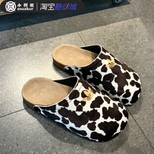 Adidas阿迪达斯男女奶牛纹拖鞋穆勒鞋休闲拖鞋博肯鞋KI0407