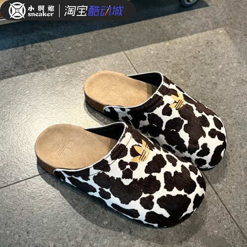 阿迪达斯男女奶牛纹拖鞋穆勒鞋