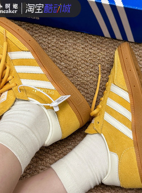 Adidas/阿迪达斯Handball Spezial低帮运动休闲德训T头板鞋IF7088