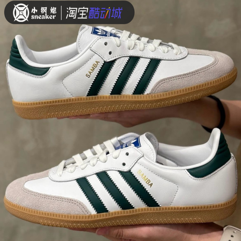 Adidas阿迪德训低帮轻便休闲鞋