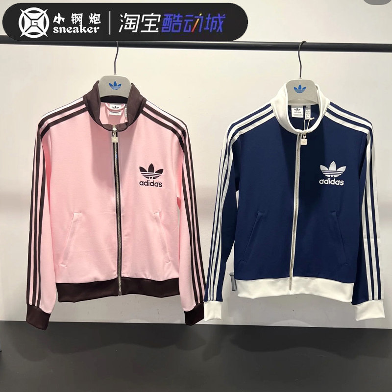 adidas三叶草女子经典拼接色运动休闲夹克裤子外套JX2804 JX2802,运动服/休闲服装,运动茄克/外套,淘宝优惠券,粉丝福利购,淘宝优惠卷