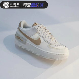 Nike耐克 AF1空军一号马卡龙奶油色女款低帮休闲板鞋 CI0919-116