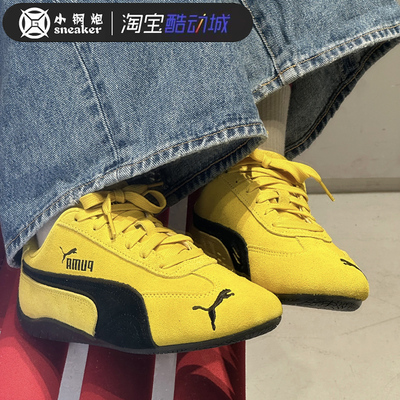 彪马PumaSpeedcatOG复古赛车鞋