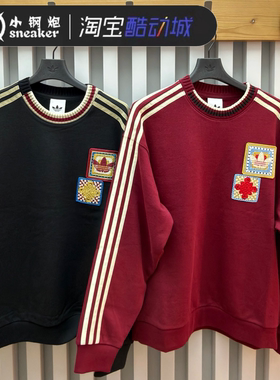 Adidas阿迪达斯三叶草男女新年款马年休闲卫衣套头衫KU1423KU1422