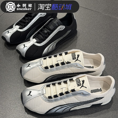 Puma/彪马 Speedcat OG 25新款低帮运动鞋百搭赛车鞋德训鞋403692