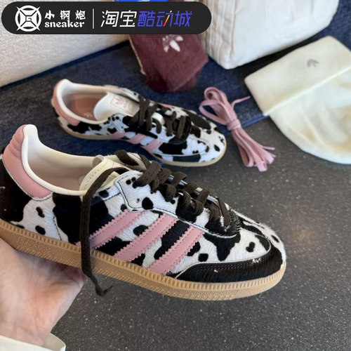 adidas阿迪达斯男女鞋SAMBA