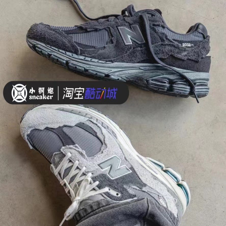 NEWBALANCE复古休闲老爹跑步鞋