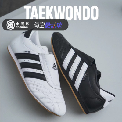 阿迪Adidas拳道鞋Jennie同款
