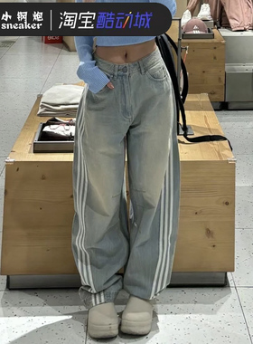 adidas三叶草女子复古渐变效果水洗牛仔运动长裤JX9214/9212/9213