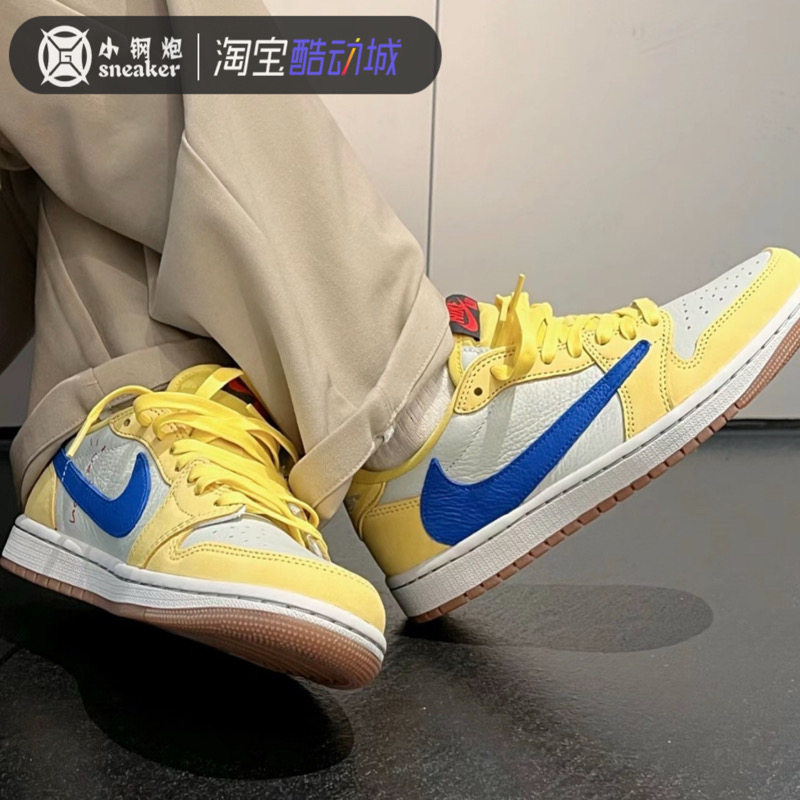 Air Jordan 1 AJ1 Travis Scott TS灰蓝黄倒钩低帮板鞋DZ4137-700