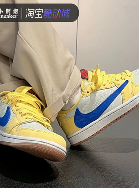 Air Jordan 1 AJ1 Travis Scott TS灰蓝黄倒钩低帮板鞋DZ4137-700