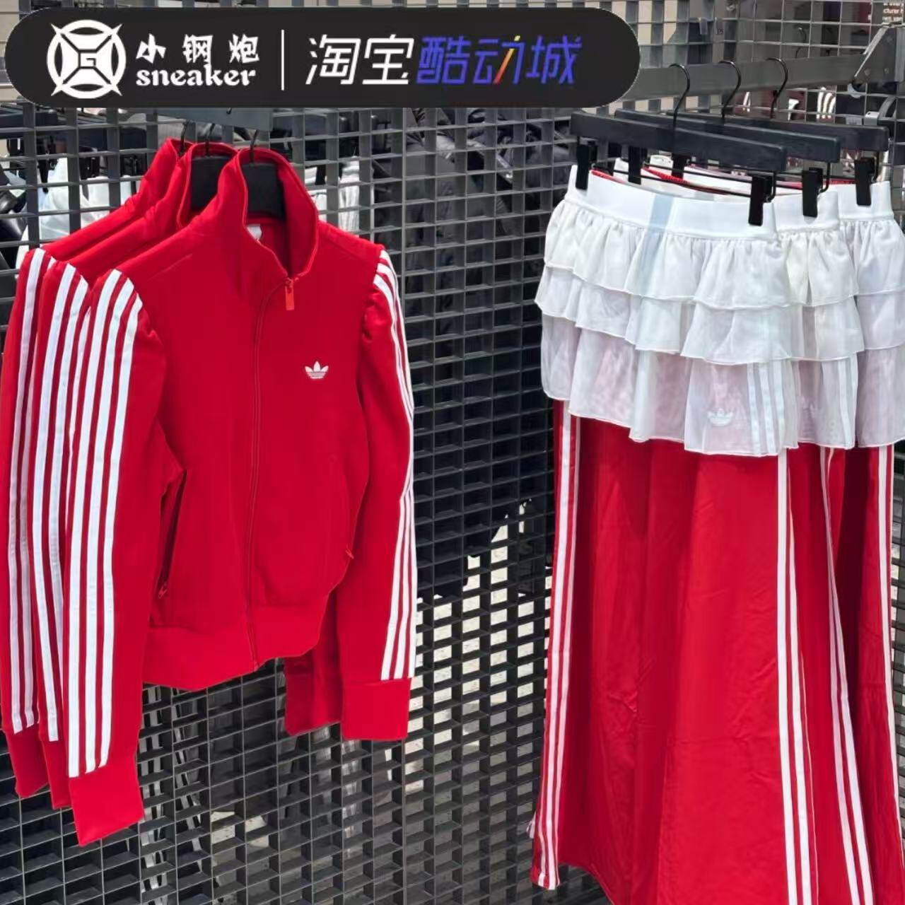 Adidas阿迪达斯三叶草红色花苞袖屁帘套装外套运动裤KS1363KS1362