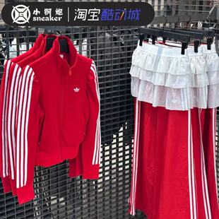 Adidas阿迪达斯三叶草红色花苞袖屁帘套装外套运动裤KS1363KS1362