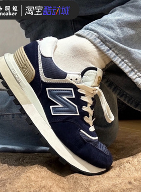 NewBalance NB574运动鞋慢跑鞋复古蓝白休闲男女鞋跑步鞋U574LGBB