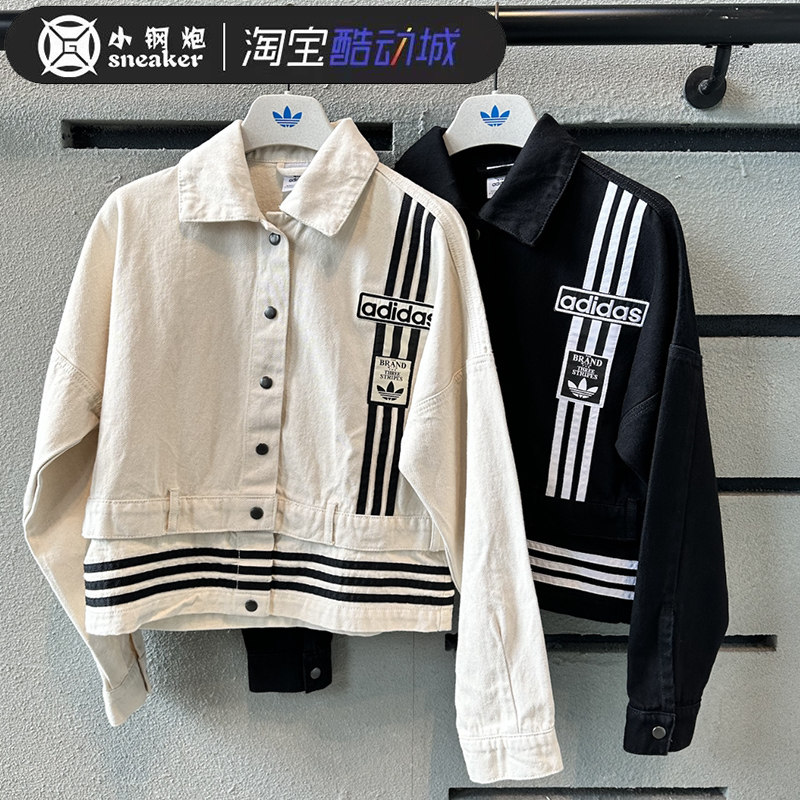 Adidas三叶草女可拆卸牛仔复古运动裤子夹克外套 JJ3095 JD5617,运动服/休闲服装,运动茄克/外套,淘宝优惠券,粉丝福利购,淘宝优惠卷