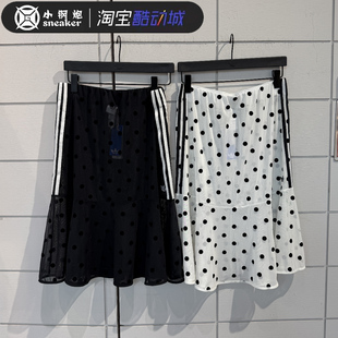 Adidas三叶草26年夏季女子宽松运动透气波点半身裙KV1177 KV1176