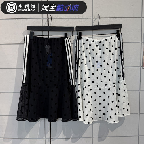 Adidas三叶草26年波点半身裙