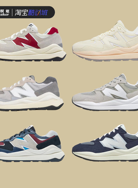 New Balance NB5740 元祖灰复古休闲缓震慢跑鞋男女老爹鞋M5740TA