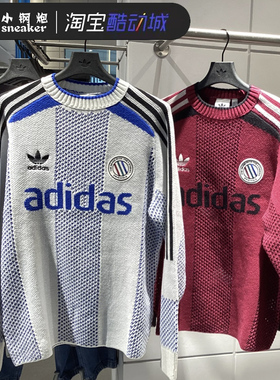 adidas阿迪达斯三叶草ADICOLOR针织运动套头衫卫衣JL8361JL8362