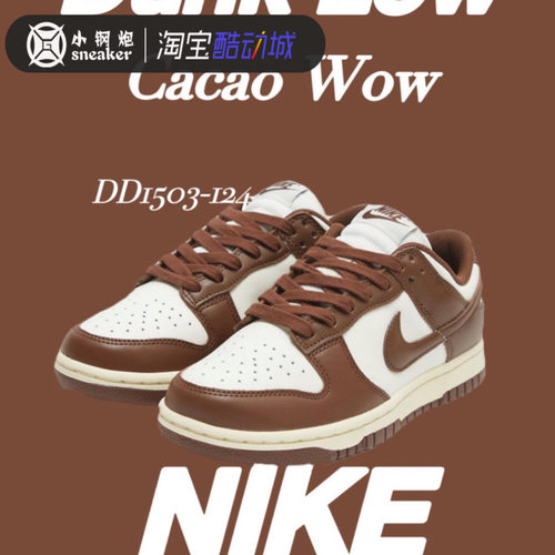 NikeDunk低帮运动男女板鞋