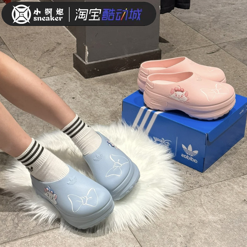 adidas阿迪达斯迪士尼联名玛丽猫增高厚底厨师鞋拖鞋JR4245JR7150