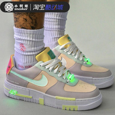 Nike耐克AF1拼接像素LPL联名板鞋