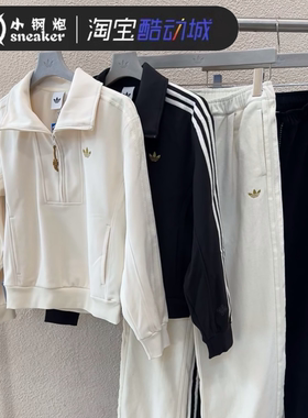 Adidas三叶草26年马年新年款半拉链运动套装卫衣长袖KT0725KT3135